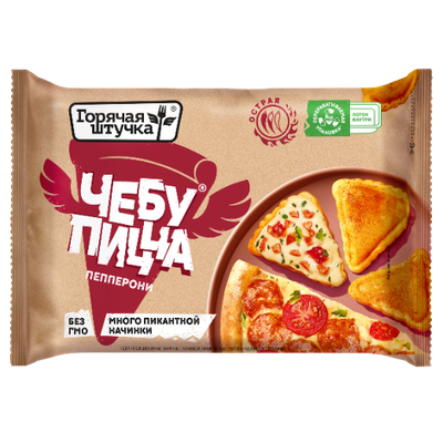 Чебупицца «Горячая штучка» Пепперони 250г