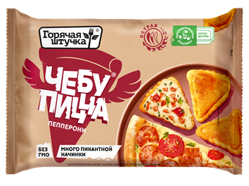 Чебупицца «Горячая штучка» Пепперони 250г