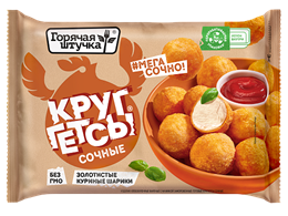 Круггетсы Горячая штучка сочные 200г/12шт