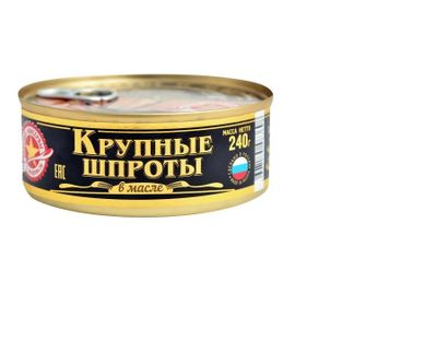 Шпроты Вкусные консервы крупные 240г