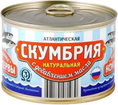 Скумбрия Вкусные консервы с добавлением масла 250г