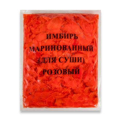 Имбирь маринованный розовый 1,2 кг Китай