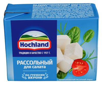 Комбинир. рассольный продукт Хохланд для салата 35% т/п 15*200г