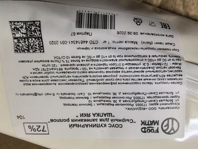 Соус Foodmatik сырный для роллов Шапка Яки 72% балк 1 кг