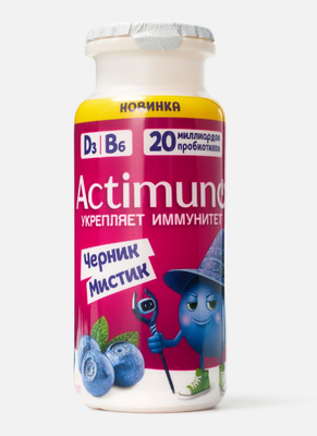 Кисломолочный напиток Актимуно с пробиотиками, Черника 1,5% 24*95г