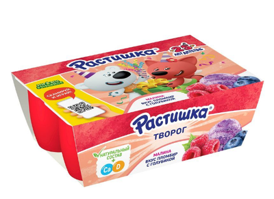 Творог Растишка Малина пломбир с голубикой 3,5% 48*45г