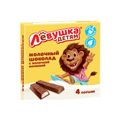 Шоколад Славянка Лёвушка молоч.с молоч начинкой порц.50г (24)