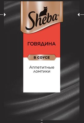 Корм консервированный Sheba с говядиной 75г