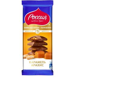 Шоколад Россия щедрая душа молоч.с карам/арах.18*75г
