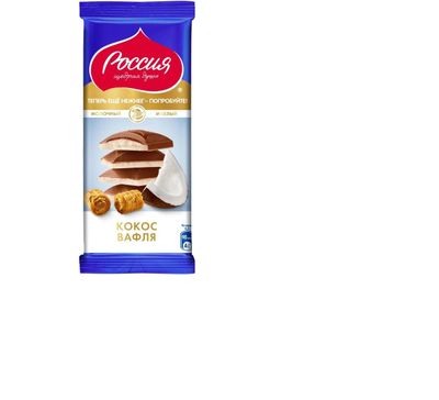 Шоколад Россия щедрая душа мол/бел. с кок. и ваф. 22*75г