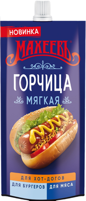 Горчица Махеевъ Готовая Мягкая 140г