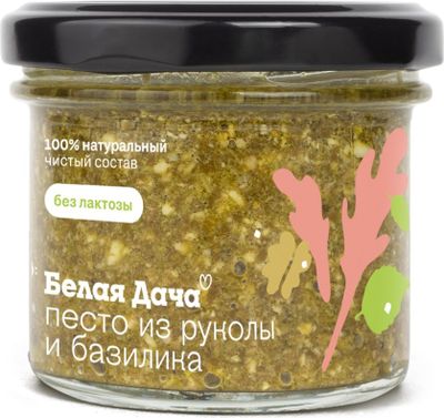 Соус на основе растительныхмасел Песто из руколы и базилика 90гр с/б