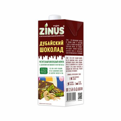 Напиток Zinus Дубайский шоколад 3,2 % 1л.