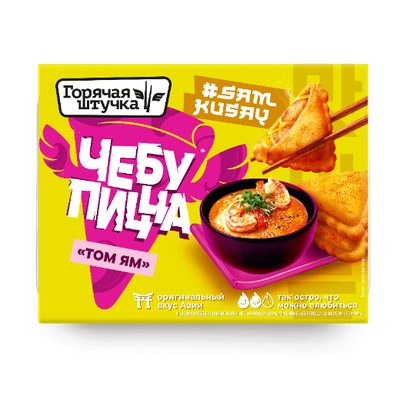 ЧЕБУПИЦЦА Горячая штучка со вкусом Том ян 230 гр 6 шт
