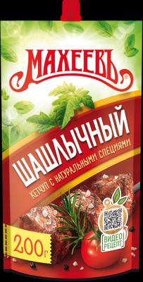 Кетчуп Махеев Шашлычный 200г