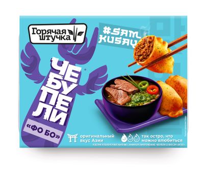 ЧЕБУПЕЛИ Горячая штучка со вкусом Фо Бо 220 гр 6 шт