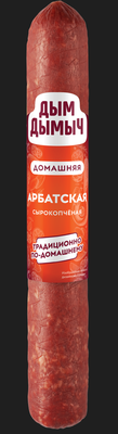 Колбаса с/к Дым Дымыч Домашняя Арбатская шт. 0,2 кг.