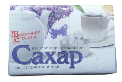 Сахар-рафинад "Восточная столица" 0,8 кг *20 шт/уп