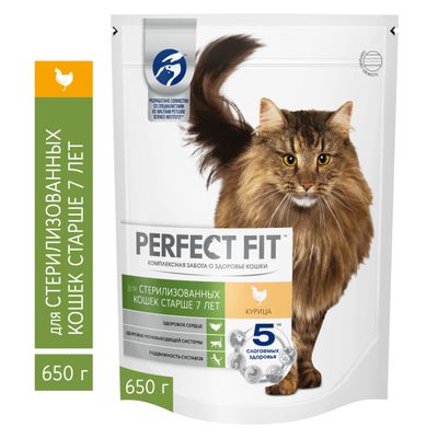 Cухой корм PERFECT FIT для стерилизованных кошек старше 7 лет, с курицей, 650г