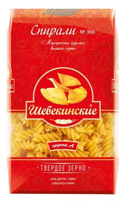Макаронные изделия Шебекинские №366 спирали, 0,45кг (20шт)