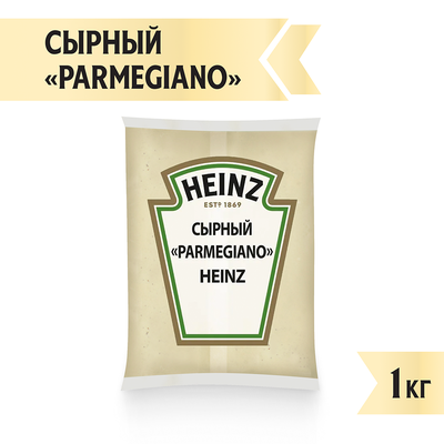 Соус Heinz Parmegiano сырный, балк, 1кг