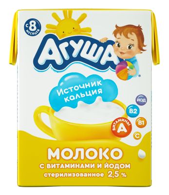 Молоко Агуша 2,5% стерилизованное с витаминами с 8 мес,  0,2л