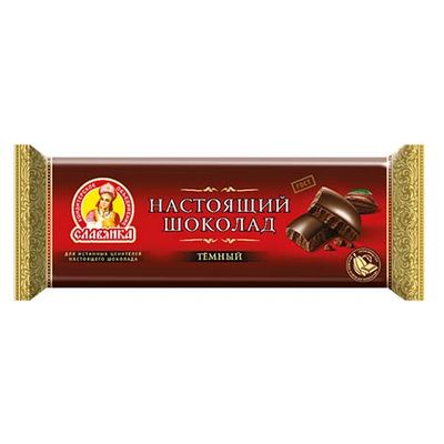 Шоколад Славянка Настоящий шоколад темный 200г (11) флоупак