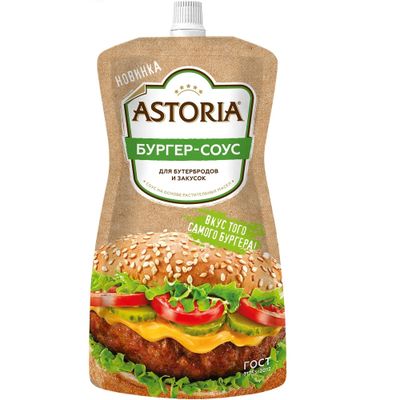 Соус на основе растительных масел Astoria Бургер-соус 30% ДПД 200г