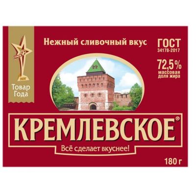 Спред растительно-жировой Кремлевское 72,5% 180г фольга