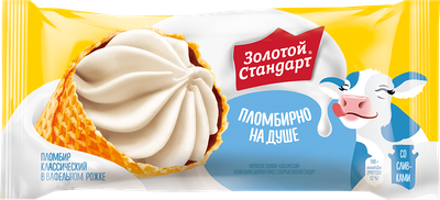Мороженое Рожок ЗОЛОТОЙ СТАНДАРТ Пломбир классический большой, 100г