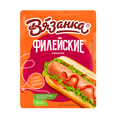 Сосиски Вязанка Филейские ф/в 0,3 кг