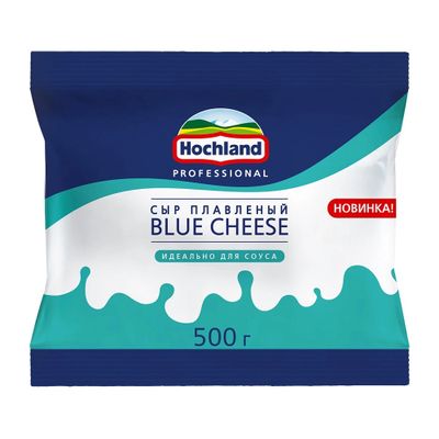 Сыр плавленый Hochland Professional Blue cheese, пакет, 500г