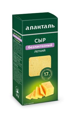 Сыр полутвердый безлактозный легкий Аланталь 35%, брусок 190г шт