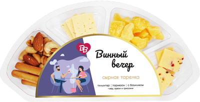 Сырная тарелка Дениз Ричардс "Винный Вечер" (тильзитер, пармезан, сыр с томатом и базиликом, мед, миндаль, кешью, хлебные палочки) 115г