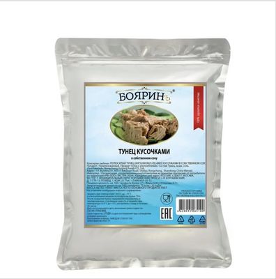 Тунец Бояринъ в с/с кусочками в пакетах 1 кг
