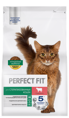 Сухой полнорационный корм PERFECT FIT™ «Говядина» для стерилизованных котов и кошек с говядиной, 2.5