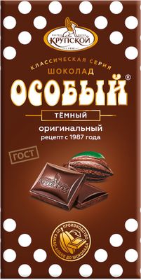 Шоколад Славянка Особый тёмный со вкусом вишневый брауни 82 гр.(12)
