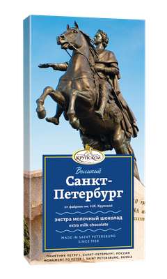 Шоколад Славянка Великий Санкт-Петербург экстрамолоч. 88 гр.(15)