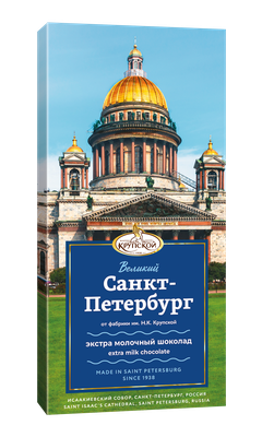 Шоколад Славянка Великий Санкт-Петербург экстрамолоч. 88 гр.(15)