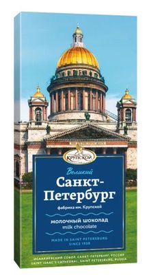 Шоколад Славянка Великий Санкт-Петербург экстрамолоч. 88 гр.(15)