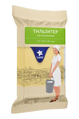 Сыр LAIME Тильзитер 45% фас 10шт*180гр (Россия, Спб)КП