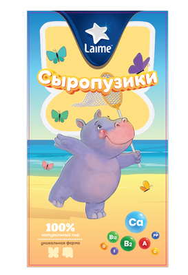 Сыр LAIME Гауда 45% Сыропузики 10шт*120гр (слайсы)(Россия, Спб)КП
