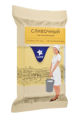 Сыр LAIME Сливочный 50% фас. 10шт*180г (кусок)(Россия, Спб)КП