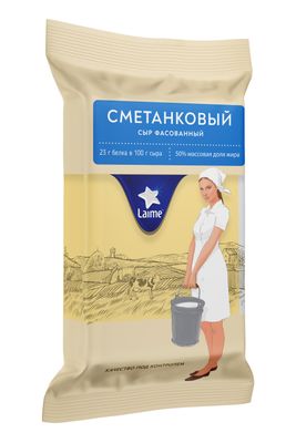 Лайме Сметанковый 50% фас. 10шт*180г (кусок)(Россия, Спб)КП