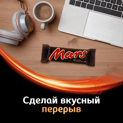 Шоколадный батончик Mars с карамелью и нугой, 50 г
