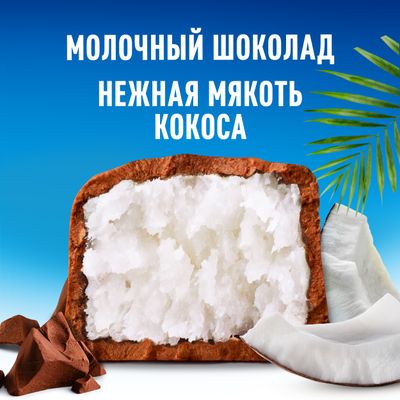 Шоколадный батончик Bounty с нежной мякотью кокоса, 55 г