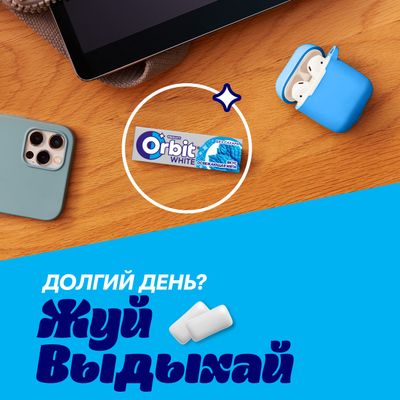 Жевательная резинка Orbit White Освежающая мята без сахара, 13,6 г
