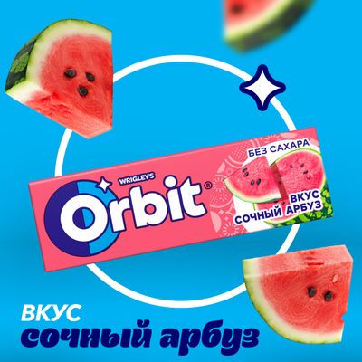 Жевательная резинка Orbit Сочный арбуз без сахара, 13,6 г