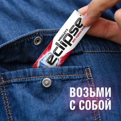 Жевательная резинка Eclipse Ледяная вишня без сахара, 13,6 г
