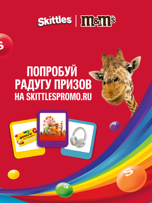 Конфеты Skittles 2в1, драже со вкусами дыни и ягод, клубники и арбуза, манго и персика, малины и лимона, вишни и лимонада, 38 г